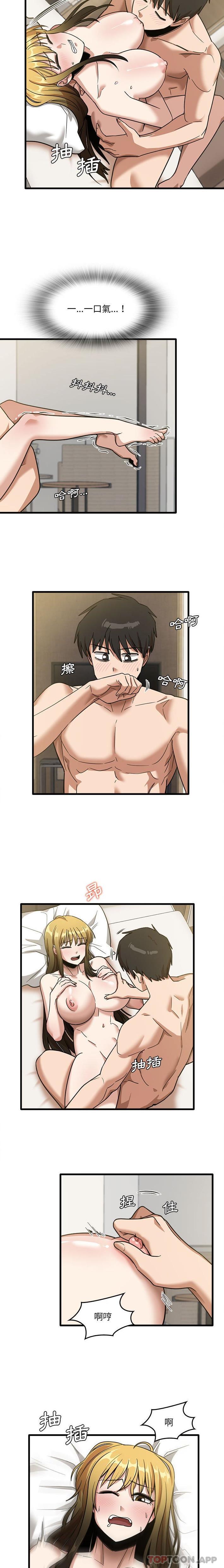 [韩国漫画] 实习老师住我家 剧情,熟女人妻,女教师,巨乳大奶, OL#[16P]-13