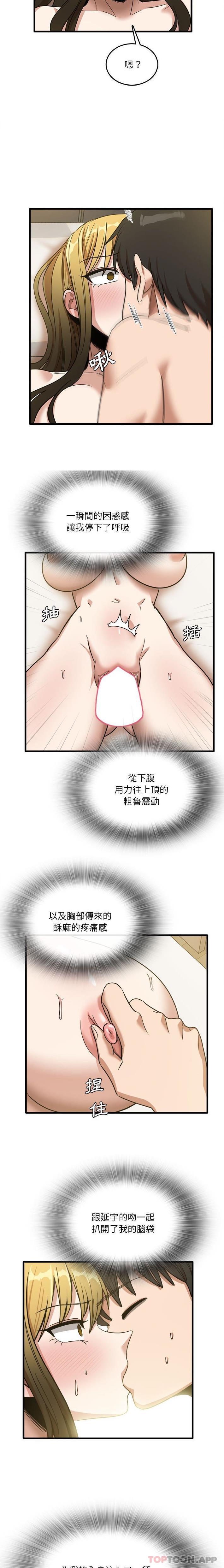 [韩国漫画] 实习老师住我家 剧情,熟女人妻,女教师,巨乳大奶, OL#[16P]-15