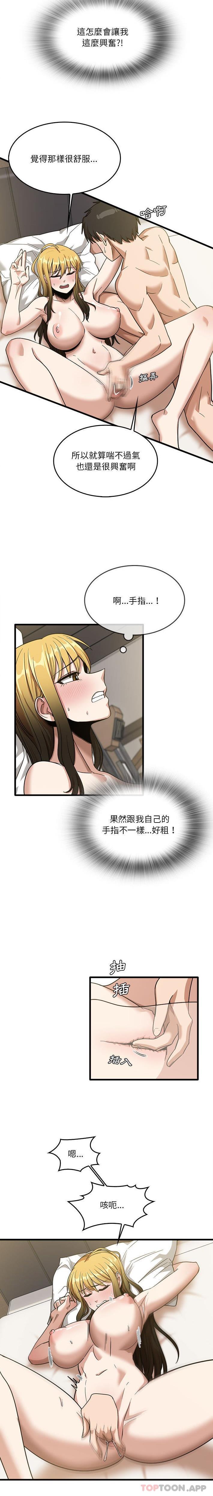 [韩国漫画] 实习老师住我家 剧情,熟女人妻,女教师,巨乳大奶, OL#[16P]-5