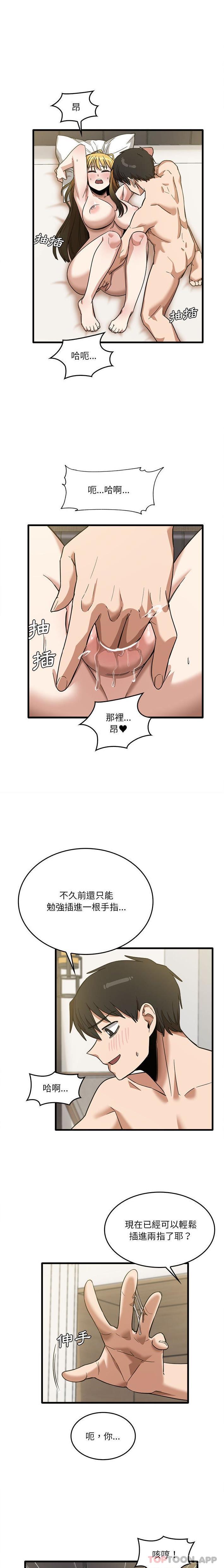 [韩国漫画] 实习老师住我家 剧情,熟女人妻,女教师,巨乳大奶, OL#[16P]-6