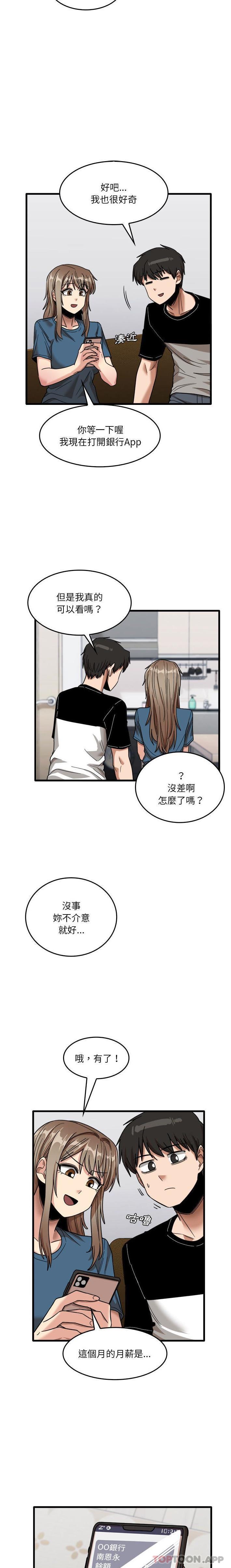 [韩国漫画] 实习老师住我家 剧情,熟女人妻,女教师,巨乳大奶, OL#[16P]-15