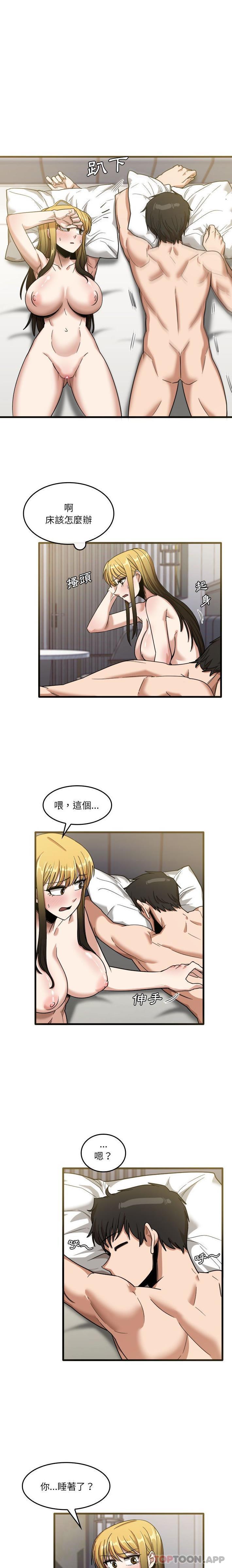 [韩国漫画] 实习老师住我家 剧情,熟女人妻,女教师,巨乳大奶, OL#[16P]-3