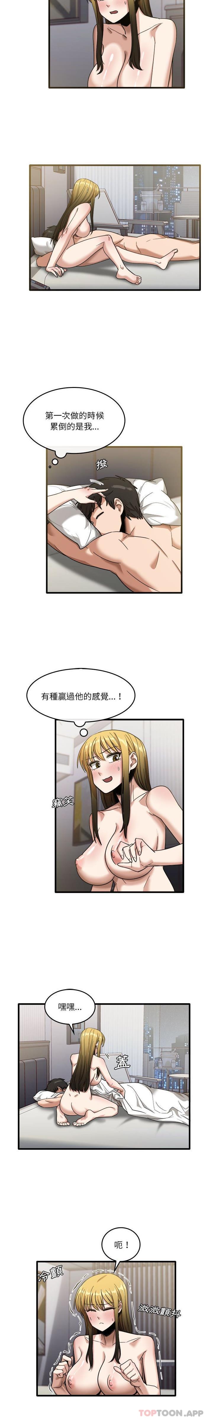 [韩国漫画] 实习老师住我家 剧情,熟女人妻,女教师,巨乳大奶, OL#[16P]-4