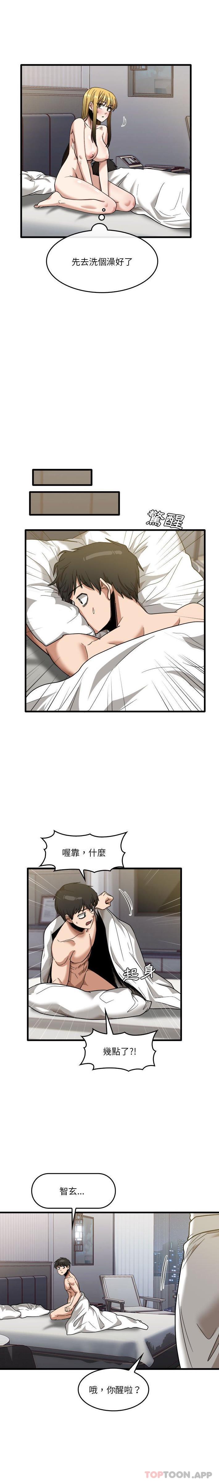 [韩国漫画] 实习老师住我家 剧情,熟女人妻,女教师,巨乳大奶, OL#[16P]-5