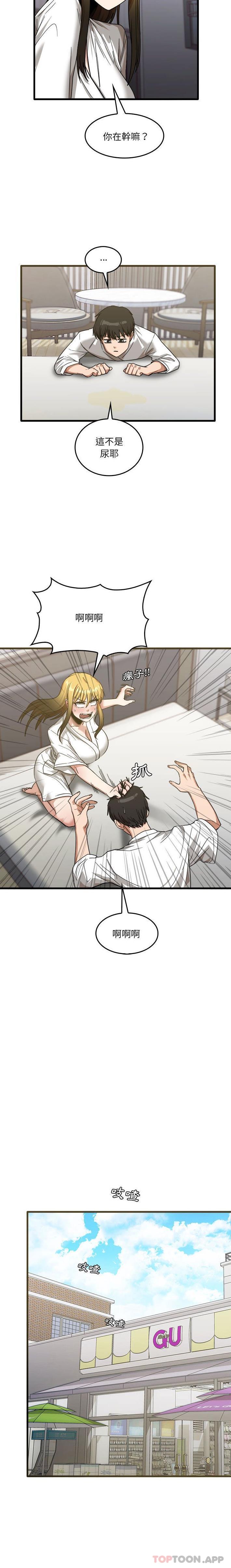 [韩国漫画] 实习老师住我家 剧情,熟女人妻,女教师,巨乳大奶, OL#[16P]-8