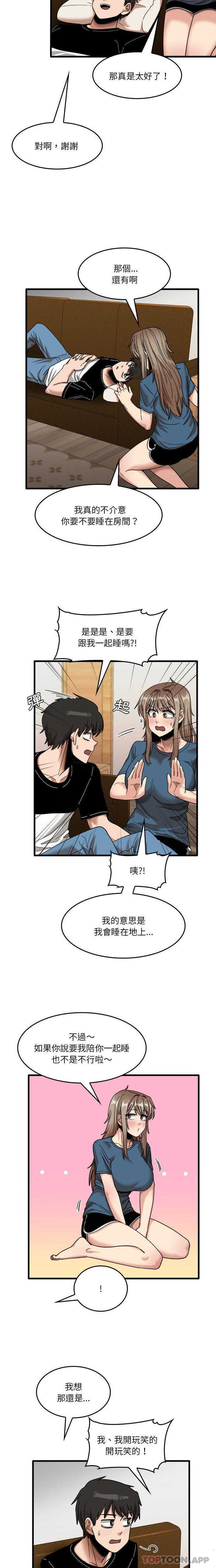 [韩国漫画] 实习老师住我家 剧情,熟女人妻,女教师,巨乳大奶, OL#[16P]-10