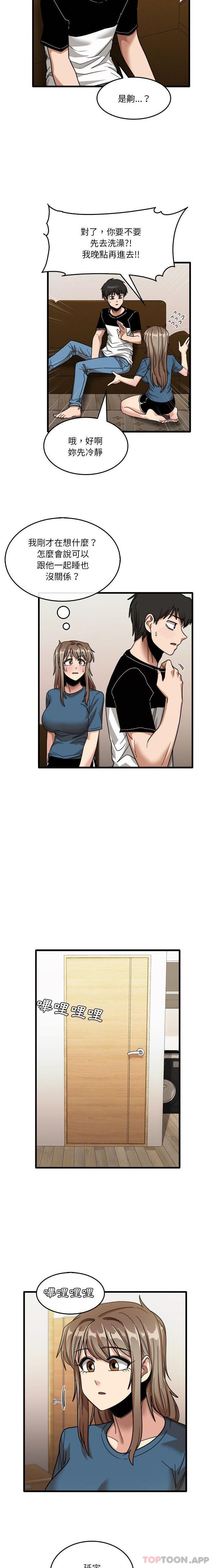 [韩国漫画] 实习老师住我家 剧情,熟女人妻,女教师,巨乳大奶, OL#[16P]-11