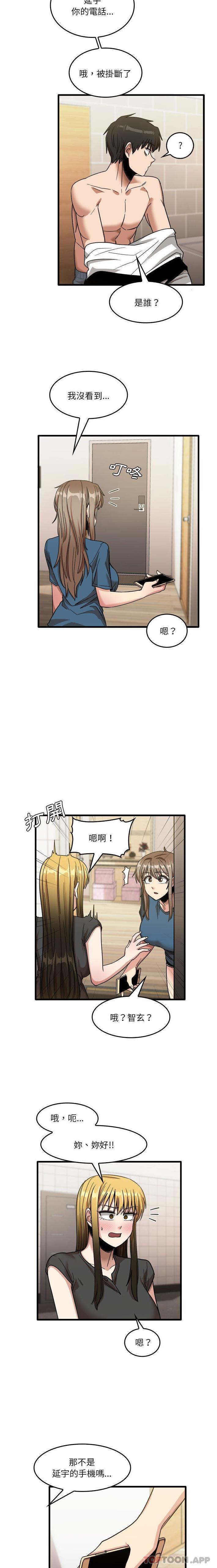 [韩国漫画] 实习老师住我家 剧情,熟女人妻,女教师,巨乳大奶, OL#[16P]-12