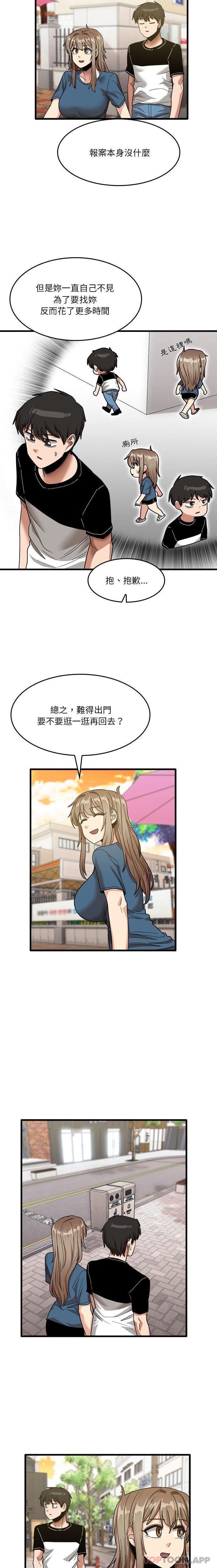 [韩国漫画] 实习老师住我家 剧情,熟女人妻,女教师,巨乳大奶, OL#[16P]-4