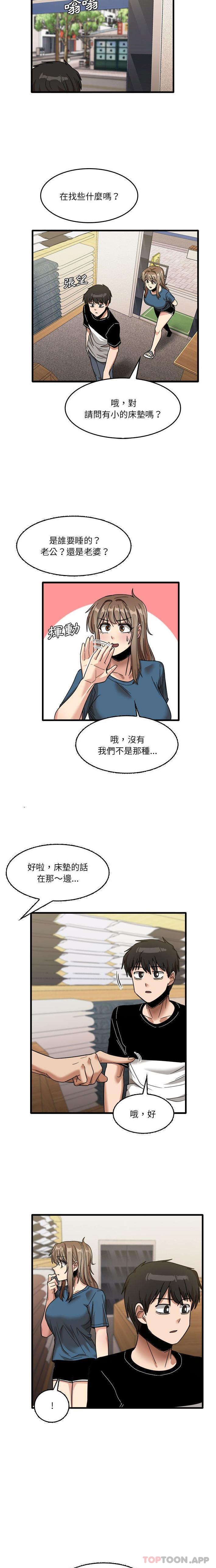 [韩国漫画] 实习老师住我家 剧情,熟女人妻,女教师,巨乳大奶, OL#[16P]-6