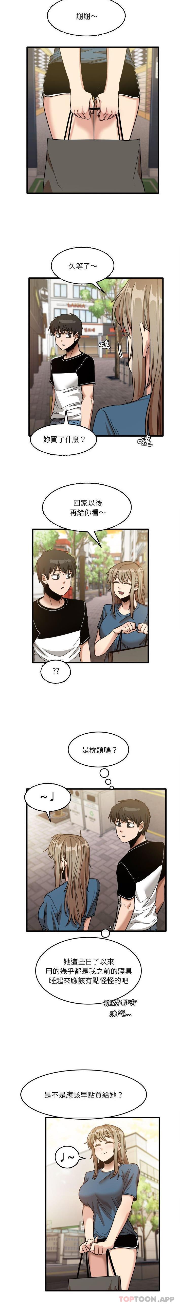 [韩国漫画] 实习老师住我家 剧情,熟女人妻,女教师,巨乳大奶, OL#[16P]-7