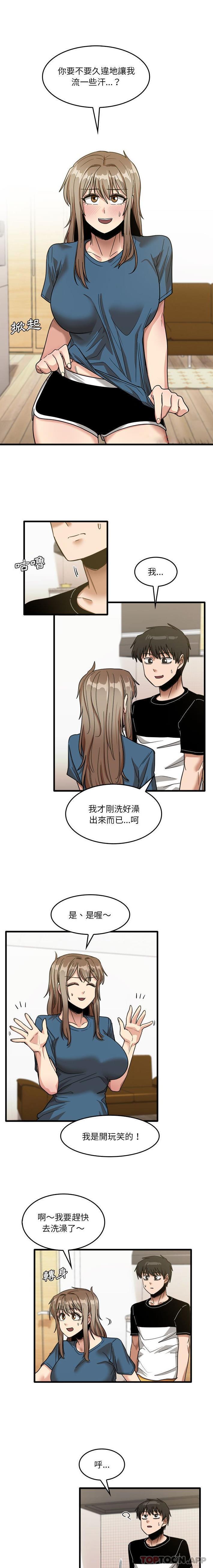 [韩国漫画] 实习老师住我家 剧情,熟女人妻,女教师,巨乳大奶, OL#[16P]-1