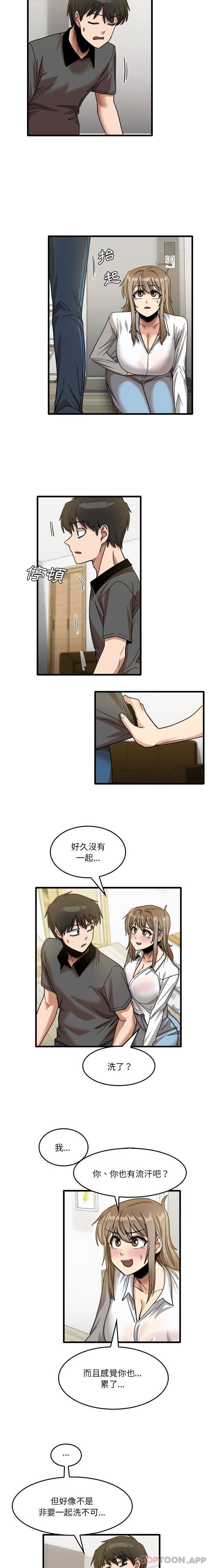 [韩国漫画] 实习老师住我家 剧情,熟女人妻,女教师,巨乳大奶, OL#[16P]-10