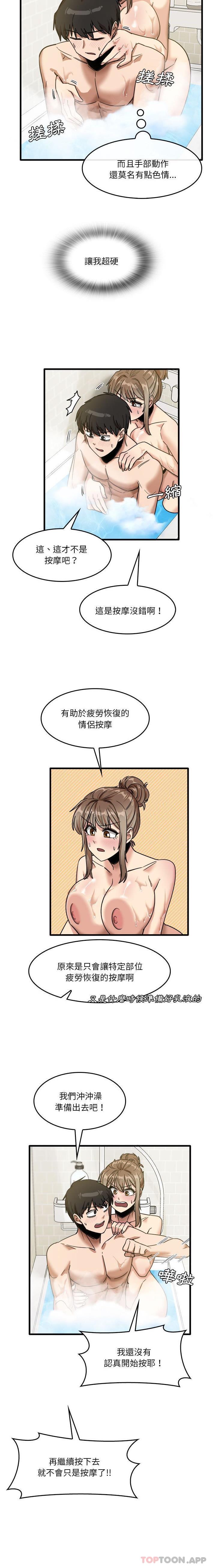 [韩国漫画] 实习老师住我家 剧情,熟女人妻,女教师,巨乳大奶, OL#[16P]-13