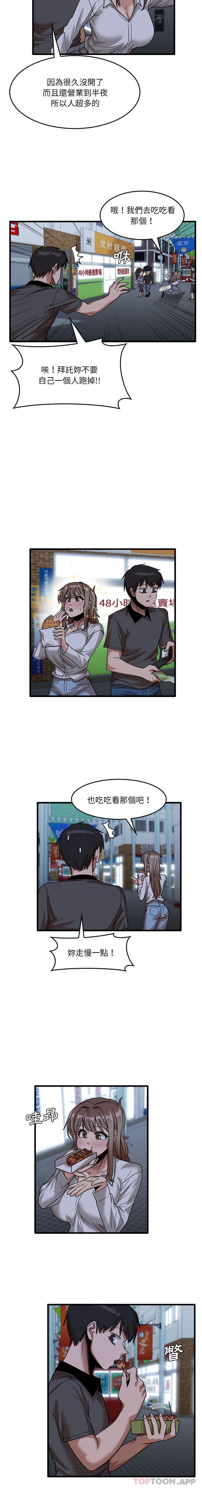 [韩国漫画] 实习老师住我家 剧情,熟女人妻,女教师,巨乳大奶, OL#[16P]-5