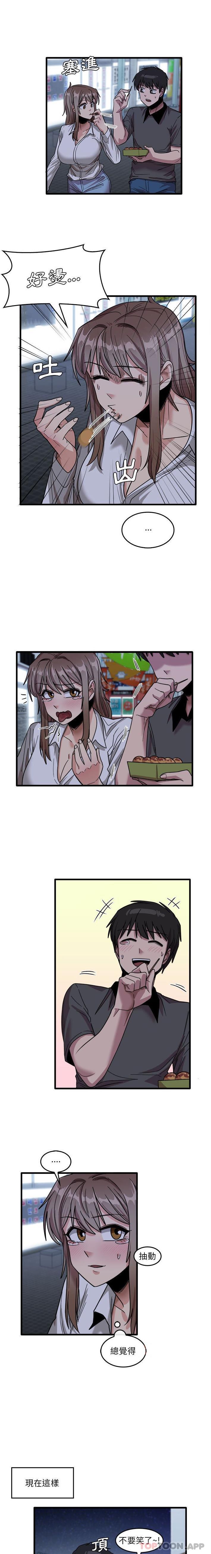 [韩国漫画] 实习老师住我家 剧情,熟女人妻,女教师,巨乳大奶, OL#[16P]-6