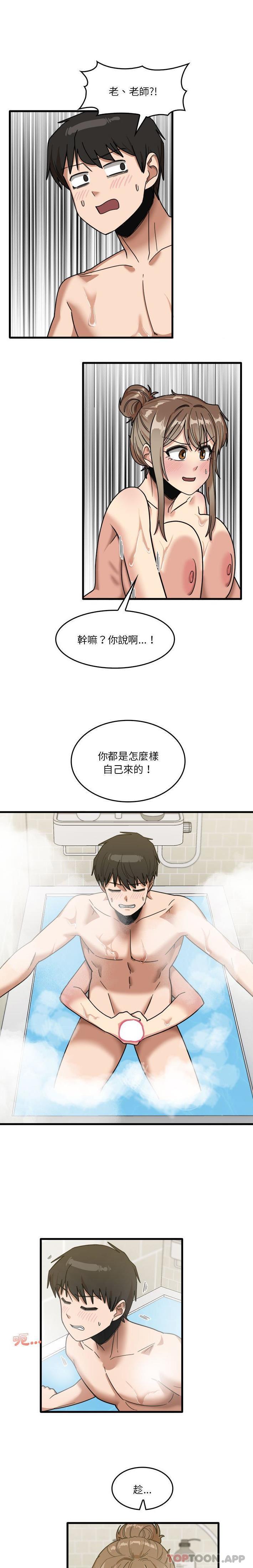 [韩国漫画] 实习老师住我家 剧情,熟女人妻,女教师,巨乳大奶, OL#[16P]-1