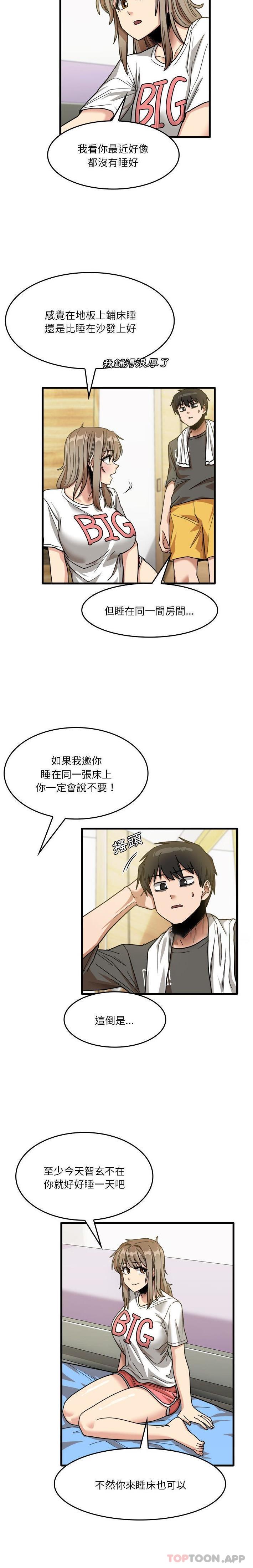 [韩国漫画] 实习老师住我家 剧情,熟女人妻,女教师,巨乳大奶, OL#[16P]-12