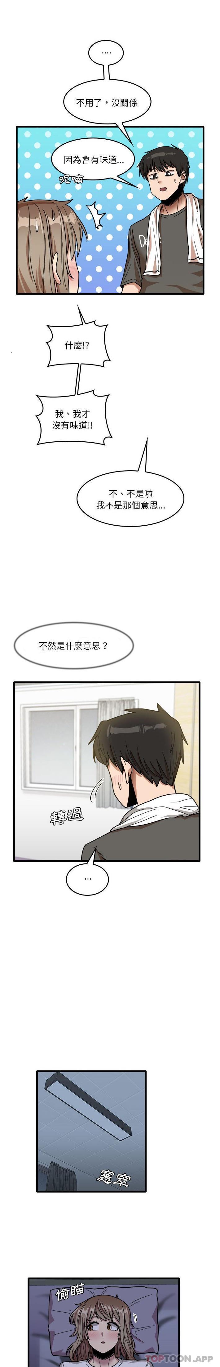 [韩国漫画] 实习老师住我家 剧情,熟女人妻,女教师,巨乳大奶, OL#[16P]-13