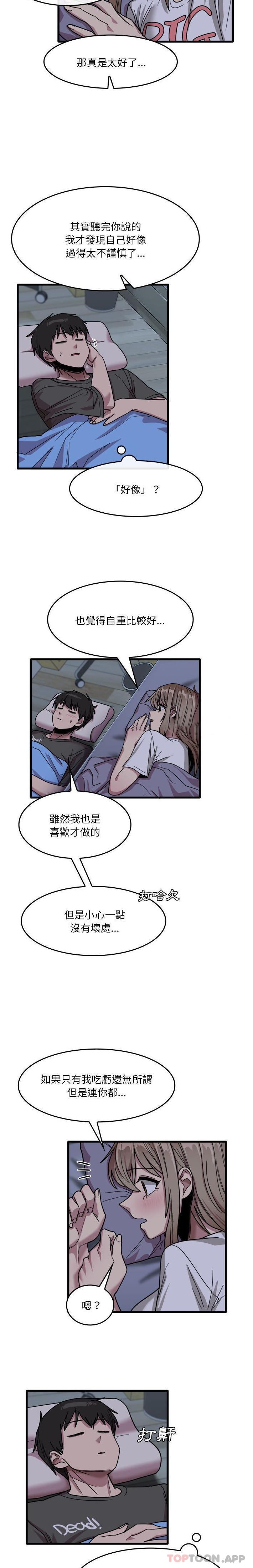 [韩国漫画] 实习老师住我家 剧情,熟女人妻,女教师,巨乳大奶, OL#[16P]-15