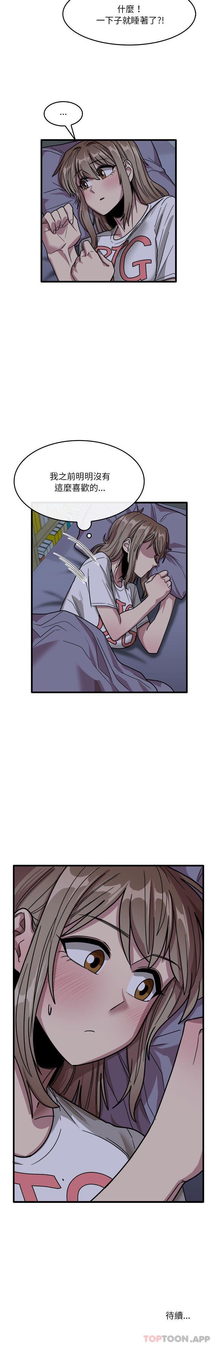 [韩国漫画] 实习老师住我家 剧情,熟女人妻,女教师,巨乳大奶, OL#[16P]-16