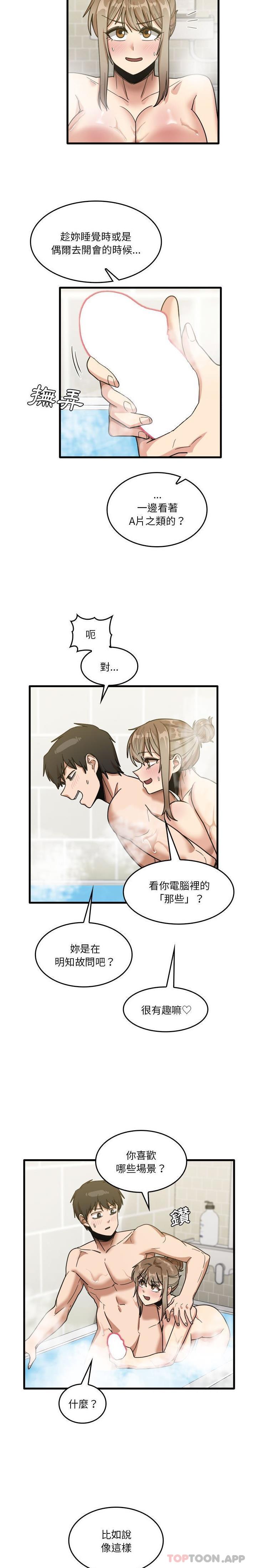 [韩国漫画] 实习老师住我家 剧情,熟女人妻,女教师,巨乳大奶, OL#[16P]-2