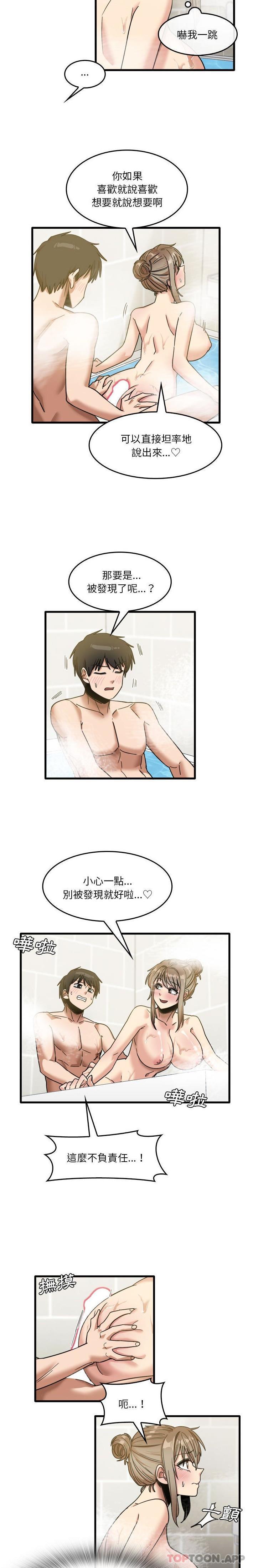 [韩国漫画] 实习老师住我家 剧情,熟女人妻,女教师,巨乳大奶, OL#[16P]-6