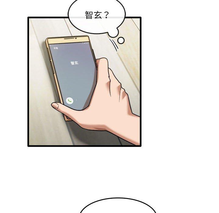 [韩国漫画] 实习老师住我家 剧情,熟女人妻,女教师,巨乳大奶, OL#[113P]-10