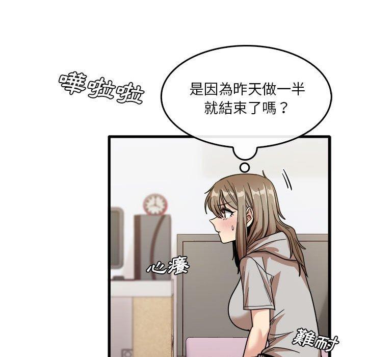 [韩国漫画] 实习老师住我家 剧情,熟女人妻,女教师,巨乳大奶, OL#[113P]-100