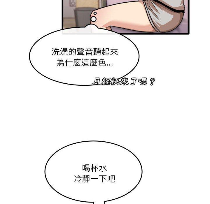 [韩国漫画] 实习老师住我家 剧情,熟女人妻,女教师,巨乳大奶, OL#[113P]-101