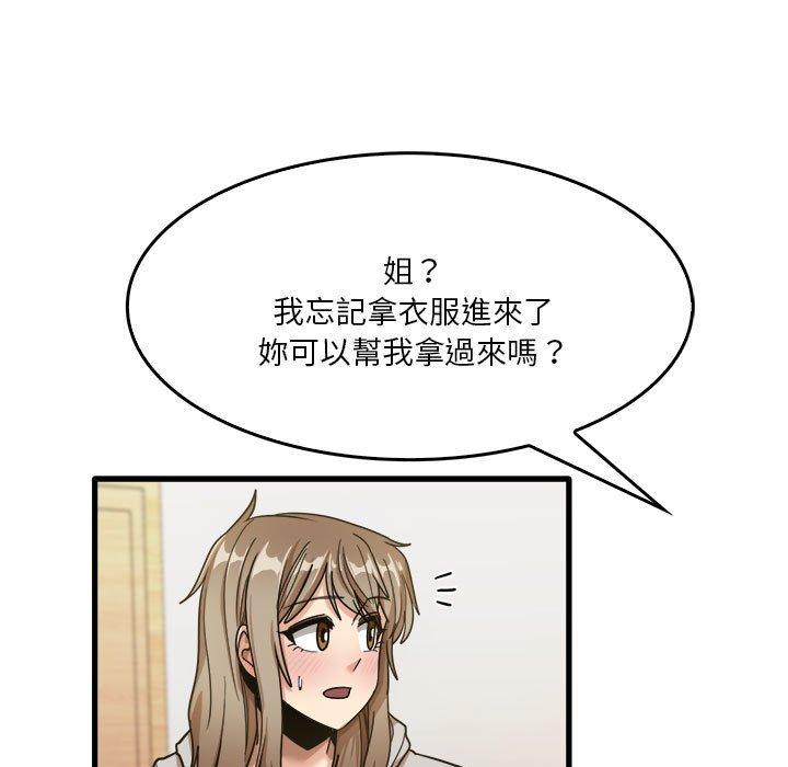 [韩国漫画] 实习老师住我家 剧情,熟女人妻,女教师,巨乳大奶, OL#[113P]-103