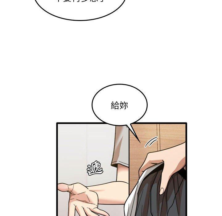 [韩国漫画] 实习老师住我家 剧情,熟女人妻,女教师,巨乳大奶, OL#[113P]-106