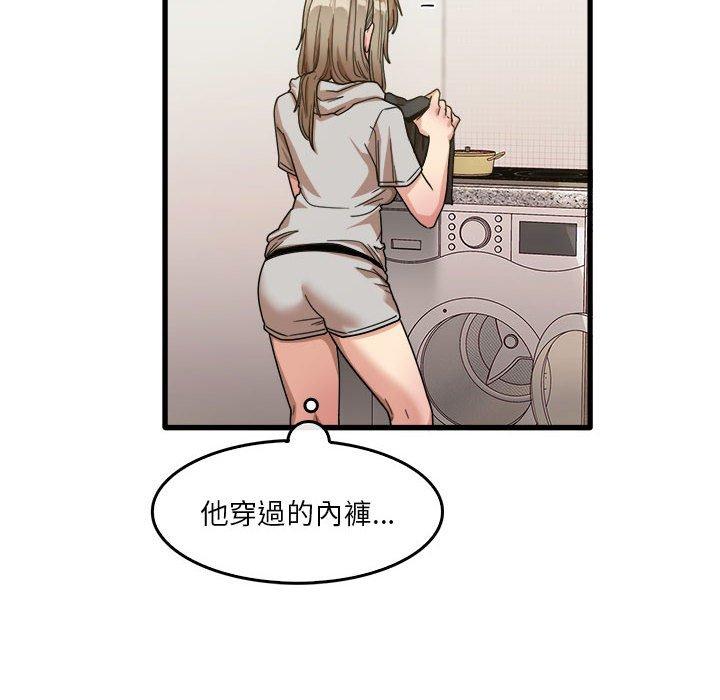 [韩国漫画] 实习老师住我家 剧情,熟女人妻,女教师,巨乳大奶, OL#[113P]-108