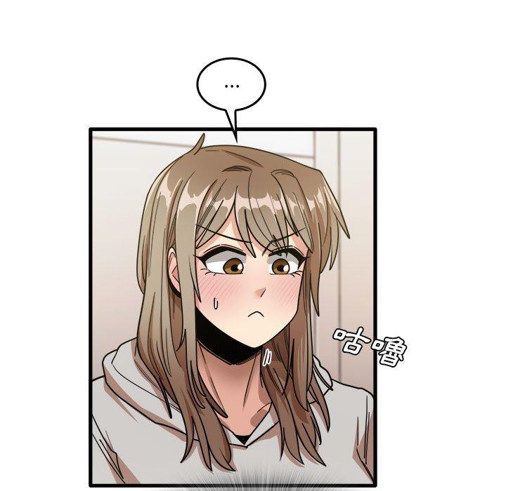 [韩国漫画] 实习老师住我家 剧情,熟女人妻,女教师,巨乳大奶, OL#[113P]-109