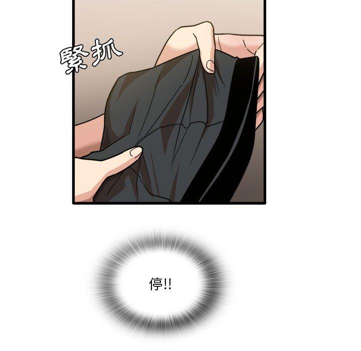 [韩国漫画] 实习老师住我家 剧情,熟女人妻,女教师,巨乳大奶, OL#[113P]-111