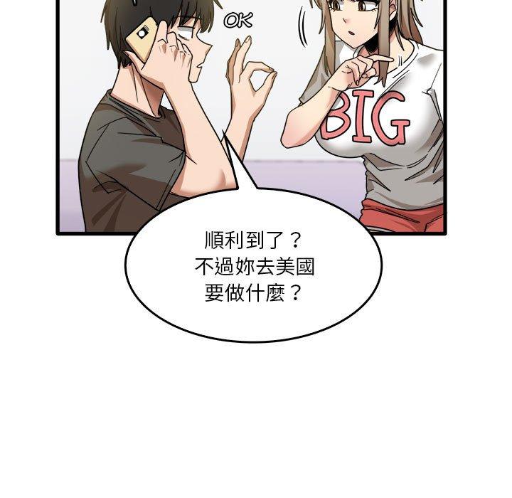 [韩国漫画] 实习老师住我家 剧情,熟女人妻,女教师,巨乳大奶, OL#[113P]-13