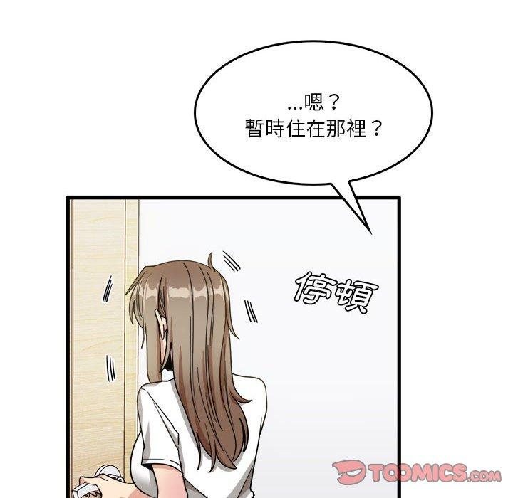 [韩国漫画] 实习老师住我家 剧情,熟女人妻,女教师,巨乳大奶, OL#[113P]-14
