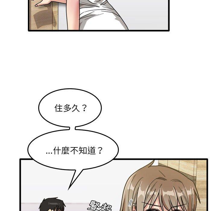 [韩国漫画] 实习老师住我家 剧情,熟女人妻,女教师,巨乳大奶, OL#[113P]-15