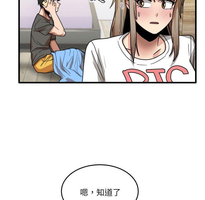 [韩国漫画] 实习老师住我家 剧情,熟女人妻,女教师,巨乳大奶, OL#[113P]-16