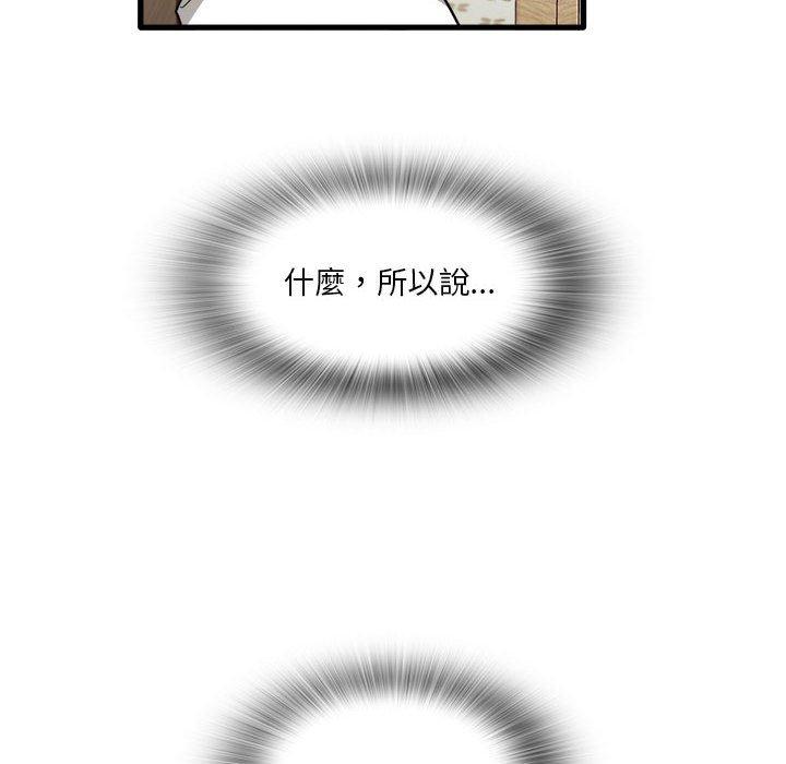 [韩国漫画] 实习老师住我家 剧情,熟女人妻,女教师,巨乳大奶, OL#[113P]-18