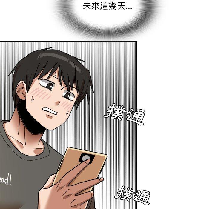 [韩国漫画] 实习老师住我家 剧情,熟女人妻,女教师,巨乳大奶, OL#[113P]-19