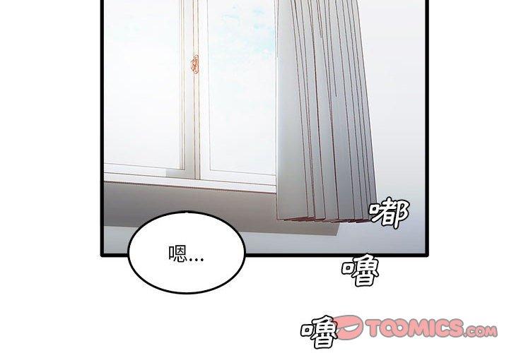 [韩国漫画] 实习老师住我家 剧情,熟女人妻,女教师,巨乳大奶, OL#[113P]-2