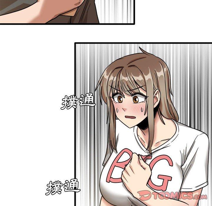 [韩国漫画] 实习老师住我家 剧情,熟女人妻,女教师,巨乳大奶, OL#[113P]-20