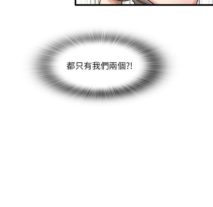 [韩国漫画] 实习老师住我家 剧情,熟女人妻,女教师,巨乳大奶, OL#[113P]-21