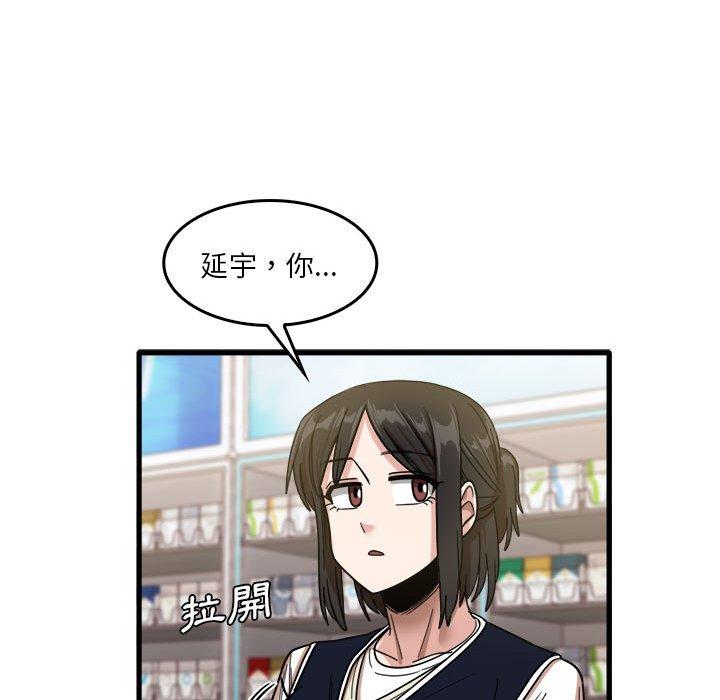 [韩国漫画] 实习老师住我家 剧情,熟女人妻,女教师,巨乳大奶, OL#[113P]-24