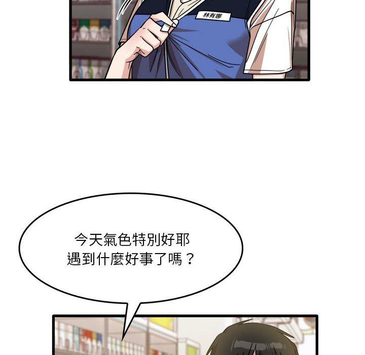 [韩国漫画] 实习老师住我家 剧情,熟女人妻,女教师,巨乳大奶, OL#[113P]-25