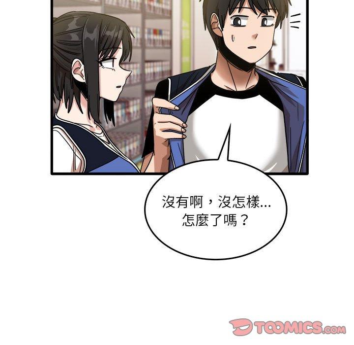 [韩国漫画] 实习老师住我家 剧情,熟女人妻,女教师,巨乳大奶, OL#[113P]-26