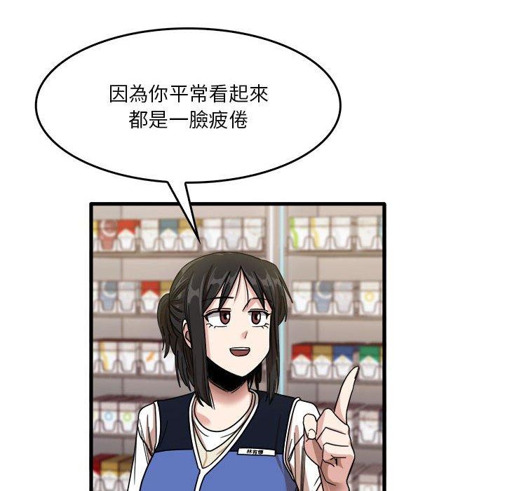 [韩国漫画] 实习老师住我家 剧情,熟女人妻,女教师,巨乳大奶, OL#[113P]-27