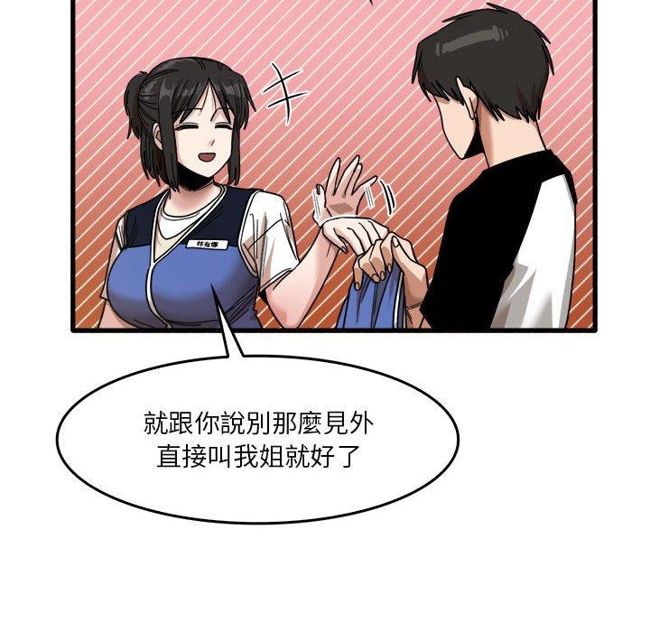 [韩国漫画] 实习老师住我家 剧情,熟女人妻,女教师,巨乳大奶, OL#[113P]-29