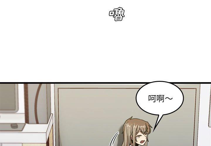 [韩国漫画] 实习老师住我家 剧情,熟女人妻,女教师,巨乳大奶, OL#[113P]-3